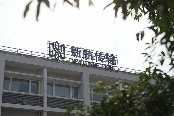 公司新闻